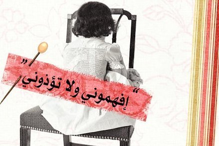 توزيعات بيبي شاور