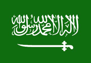 كلمات نشيد الوطني السعودي في أي