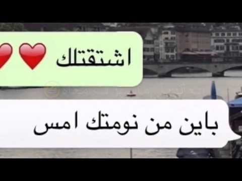 اشتقت لك بالانجليزي