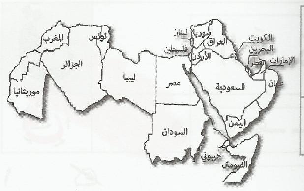 خريطة العالم العربي صماء
