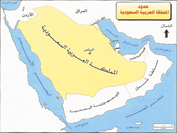 السعودية خريطة المملكة وحدودها العربية الجدار السعودي