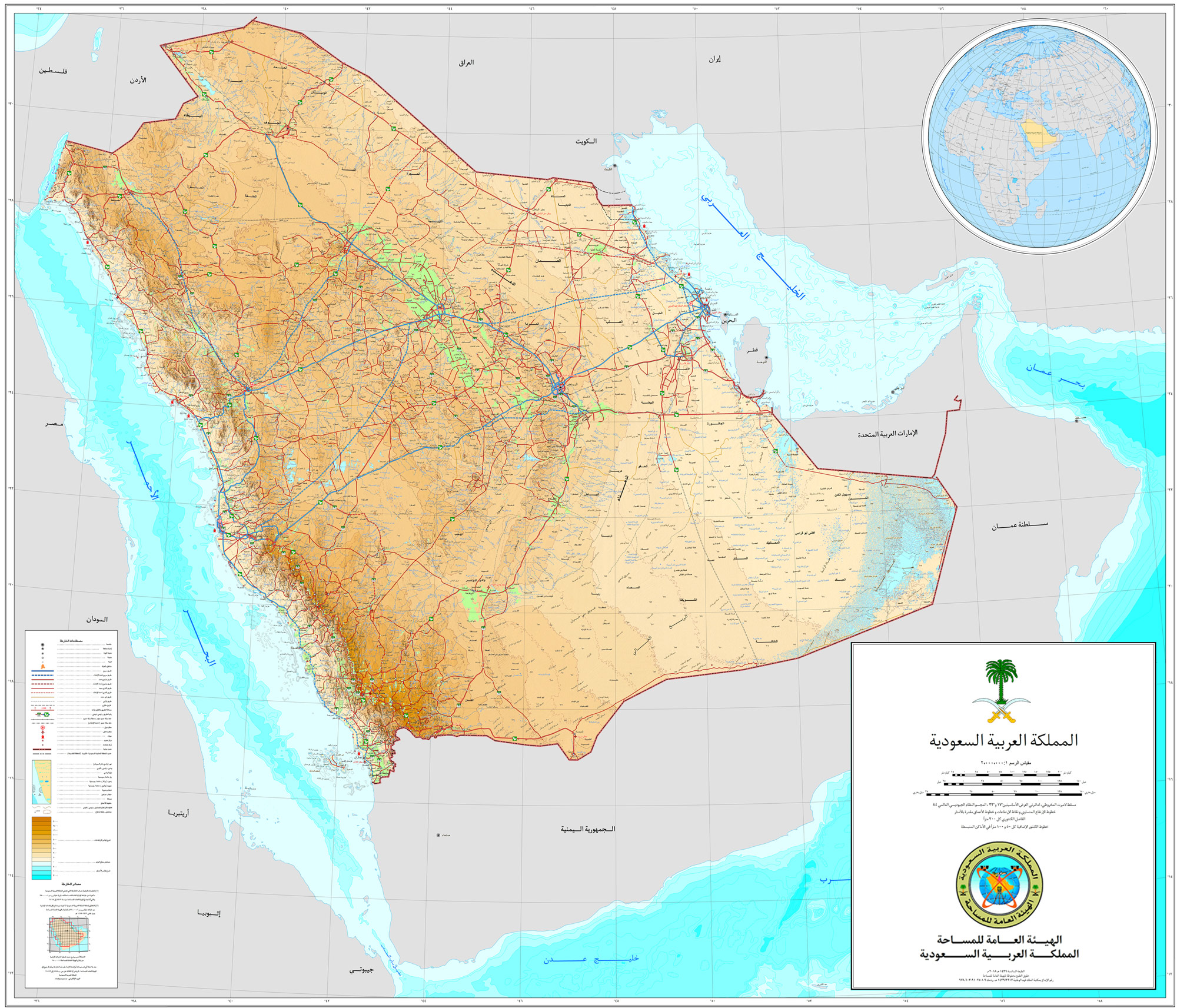 رسالة المملكة العربية السعودية