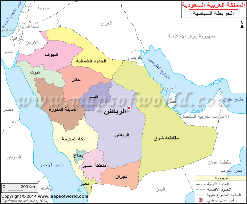 خريطة المملكة العربية السعودية مع اسماء المدن Kharita Blog