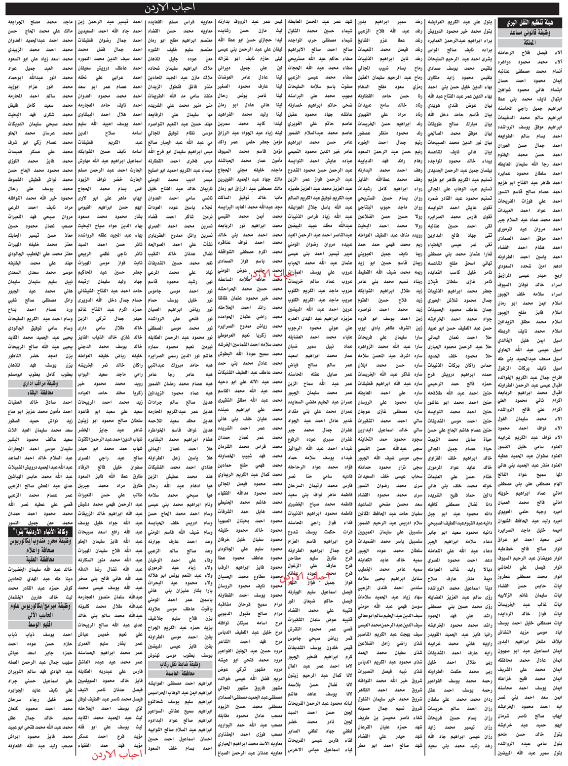 https://jo1sat.net/upload-download/do.php?img=22290